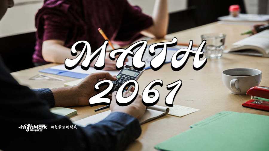 MATH2061