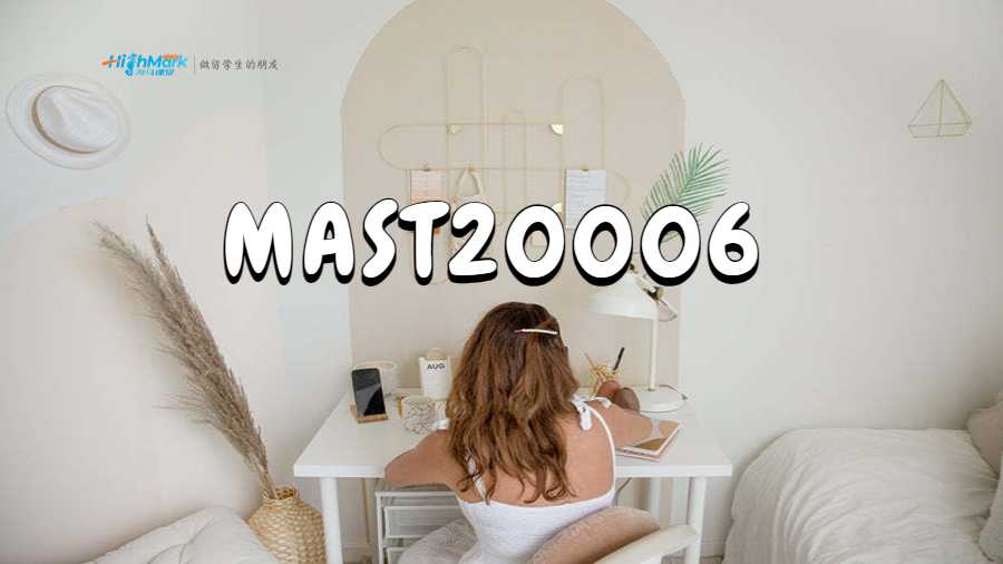 MAST20006 統(tǒng)計(jì)概率