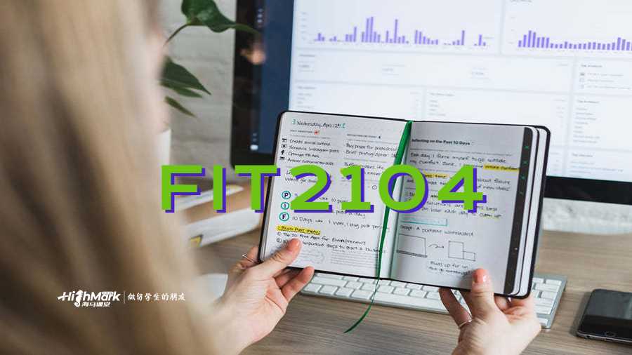 FIT2104課程預(yù)習(xí)