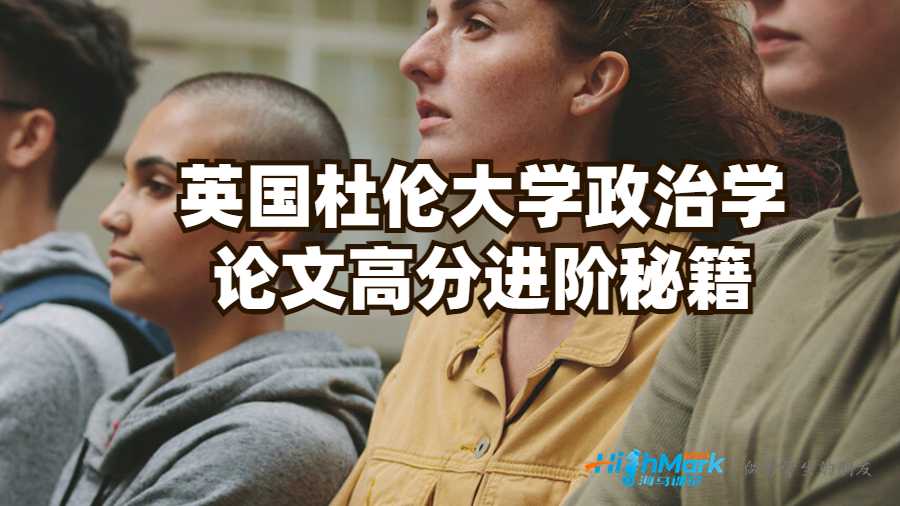 政治學(xué)