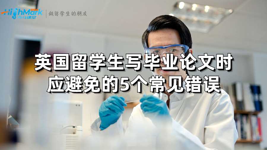 畢業(yè)論文