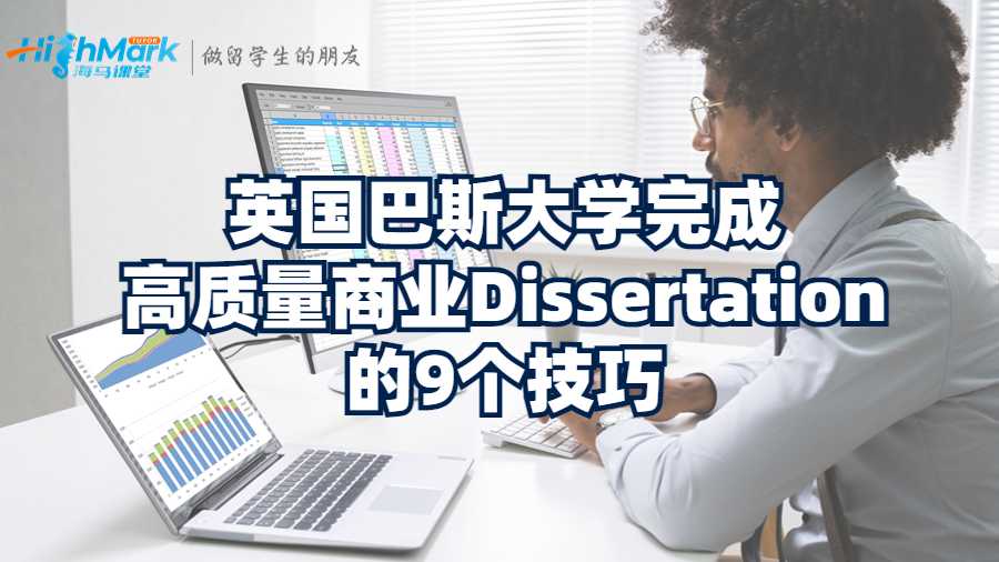 商業(yè)
