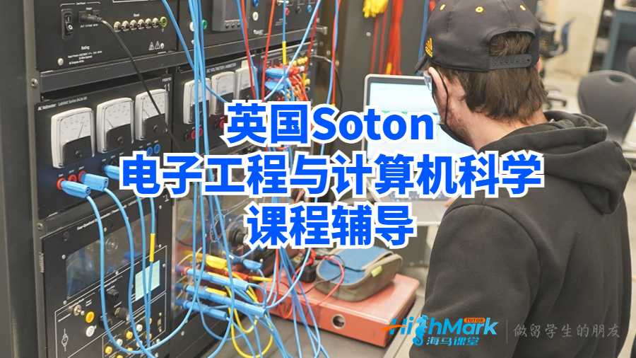 電子工程與計算機(jī)科學(xué)