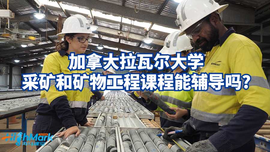 機(jī)械工程