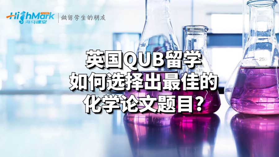 化學(xué)