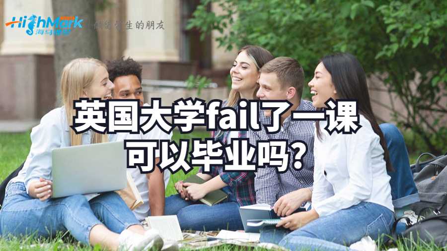 掛科