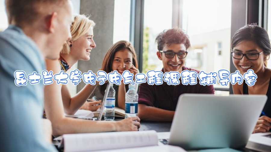昆士蘭大學