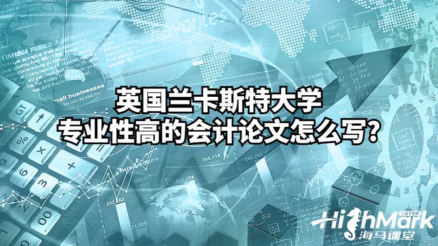 會(huì)計(jì)