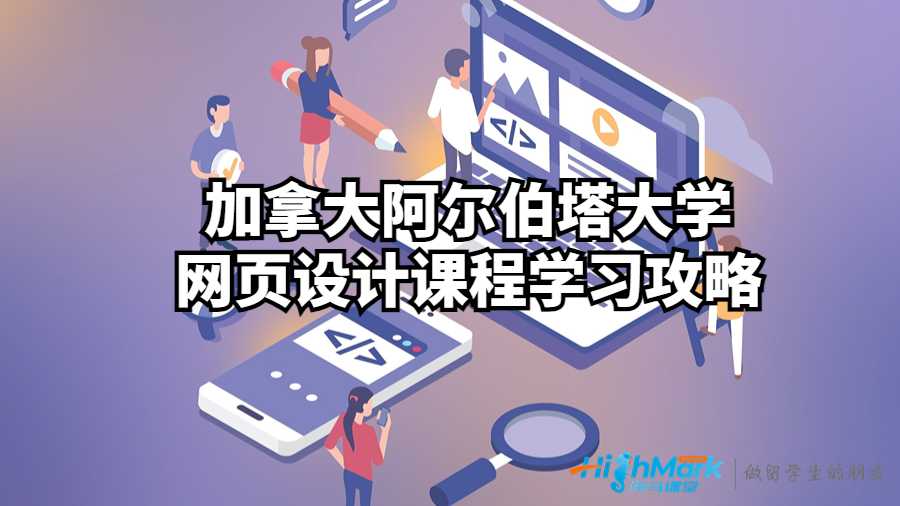 網(wǎng)頁設(shè)計