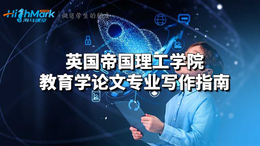 教育學(xué)