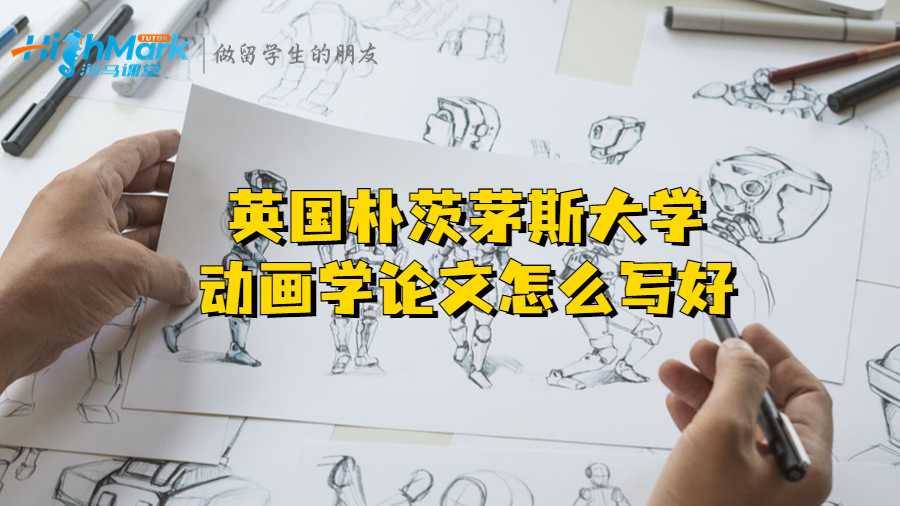 動(dòng)畫(huà)
