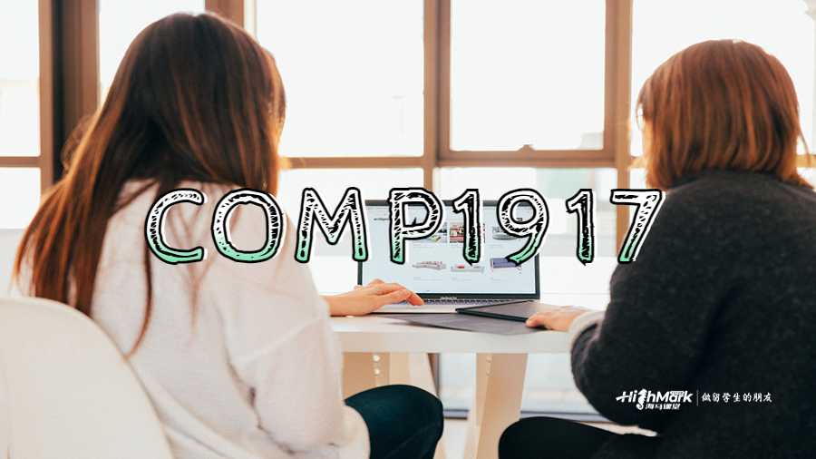COMP1917