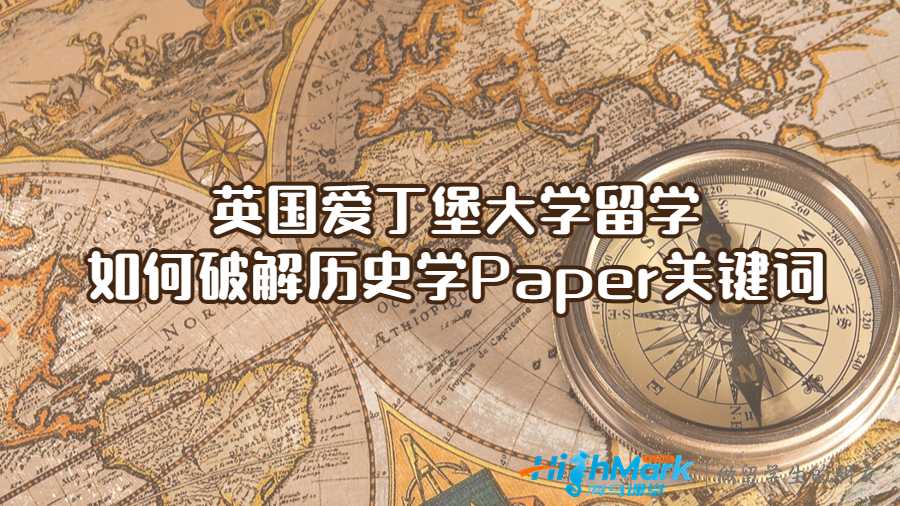 歷史
