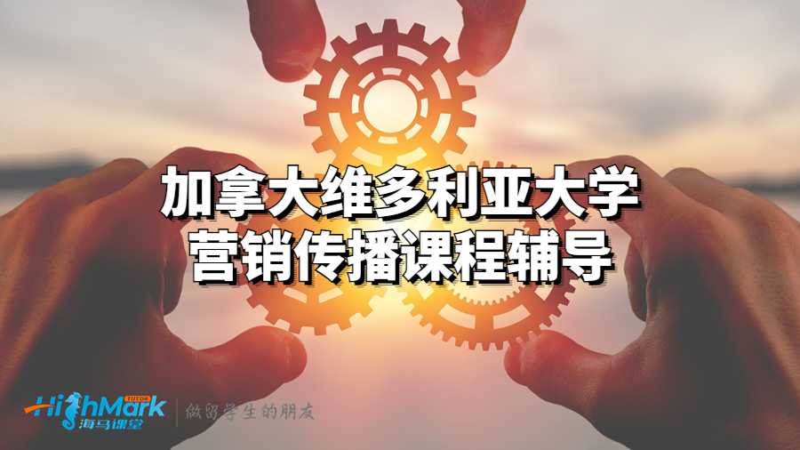 營(yíng)銷傳播