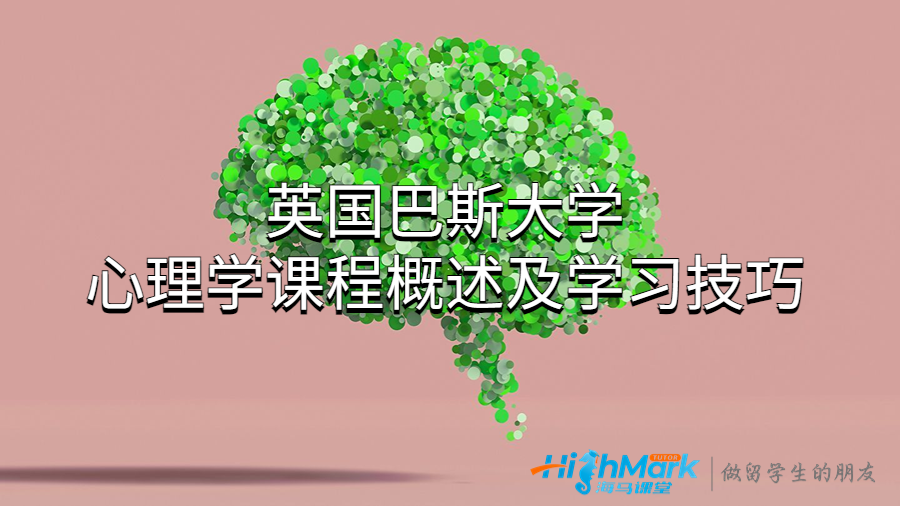 心理學(xué)