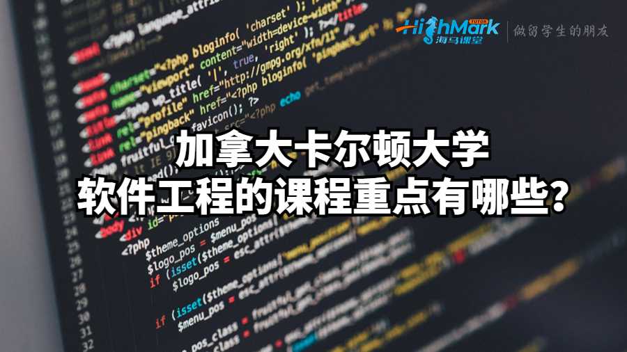 軟件工程