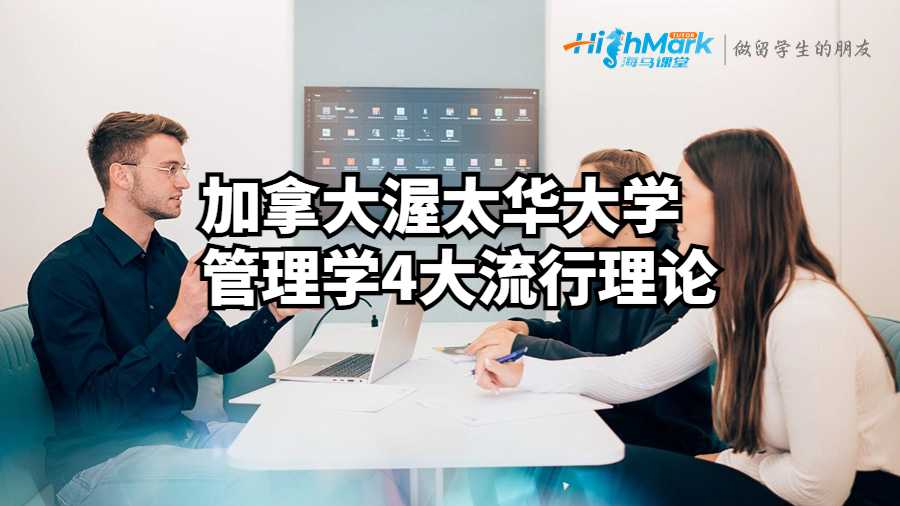 渥太華大學