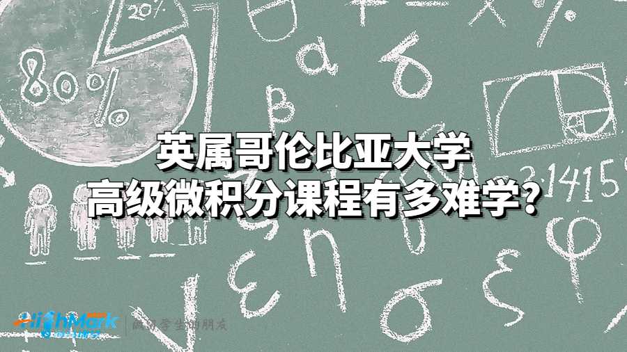 高級(jí)微積分