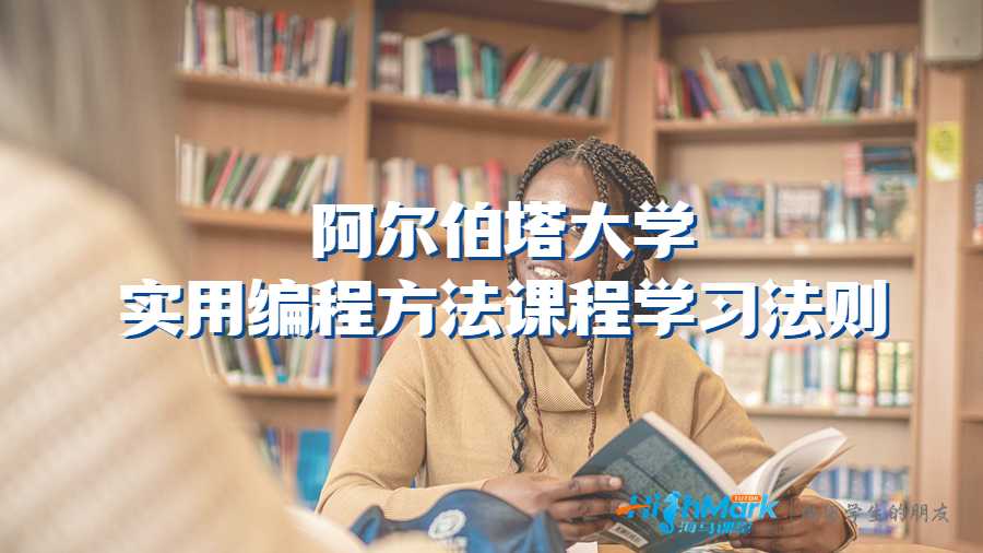 實(shí)用編程方法