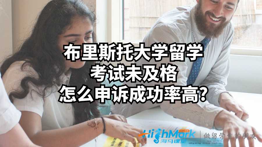 布里斯托大學(xué)