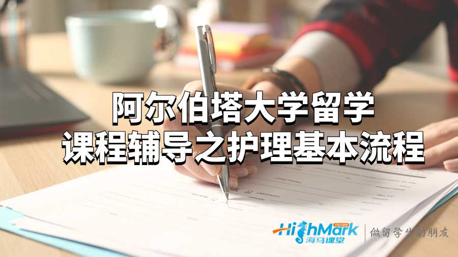 護(hù)理
