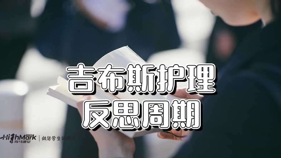 專(zhuān)業(yè)護(hù)理課程輔導(dǎo)