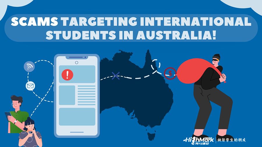 識(shí)別不同類(lèi)型的詐騙
