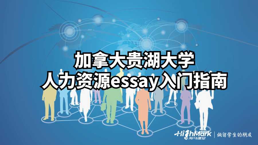 http://cheshan.cn/CoursePaper/