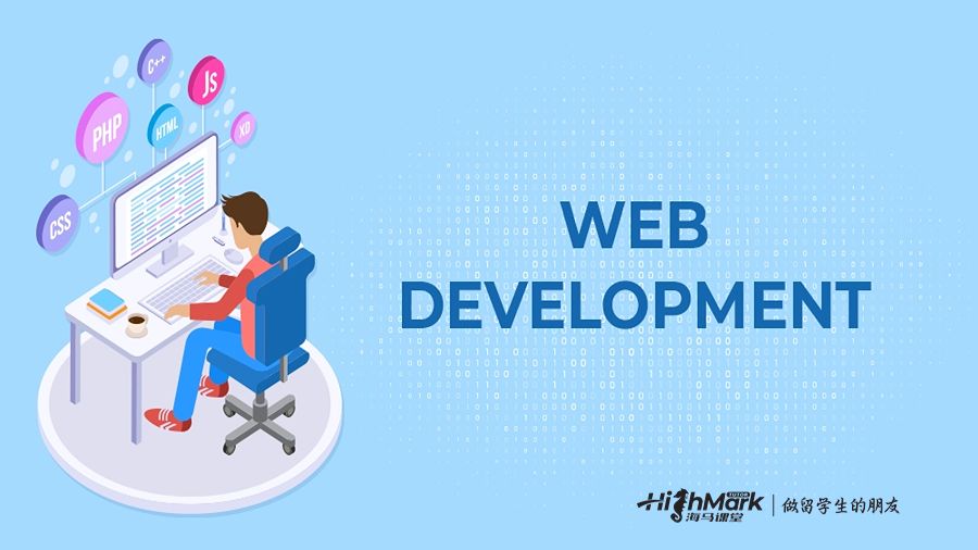 如何開發(fā)網(wǎng)頁