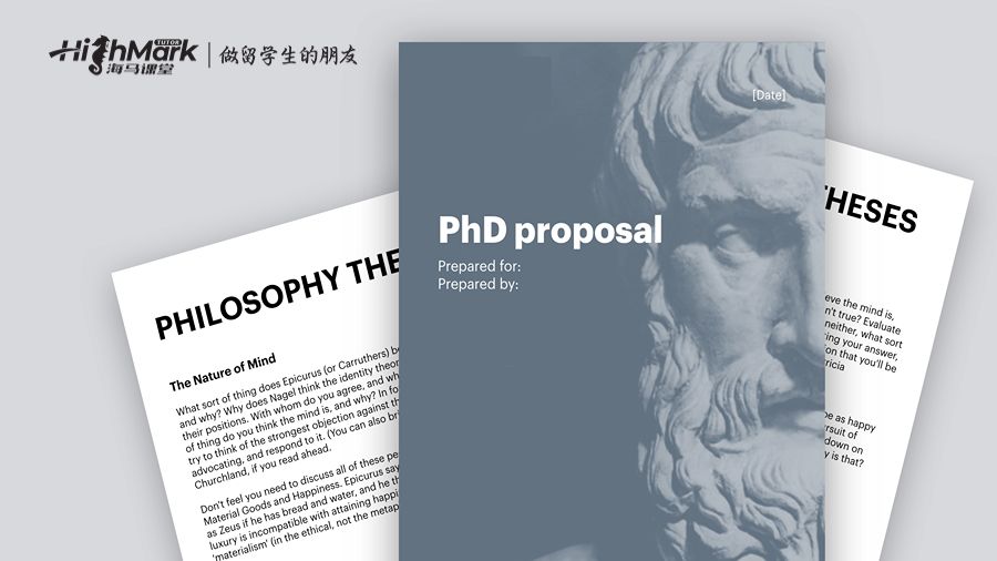 研究計(jì)劃書