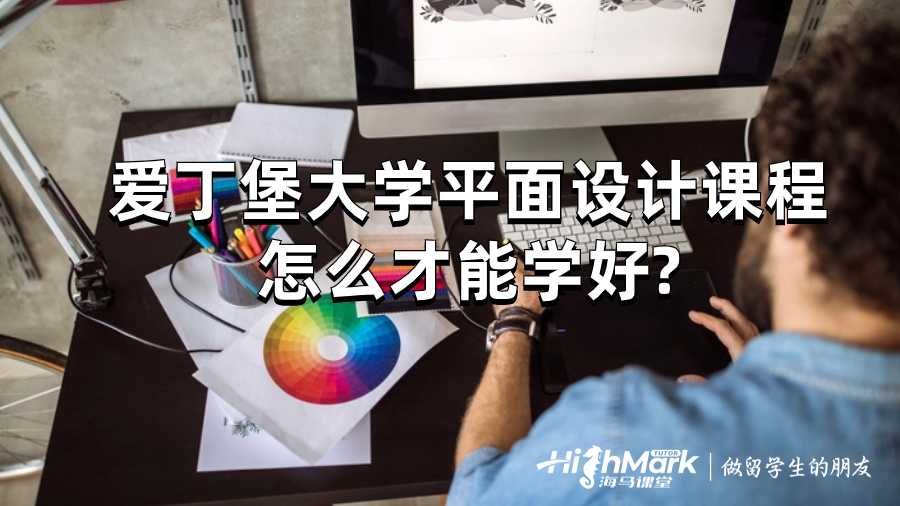 平面設(shè)計