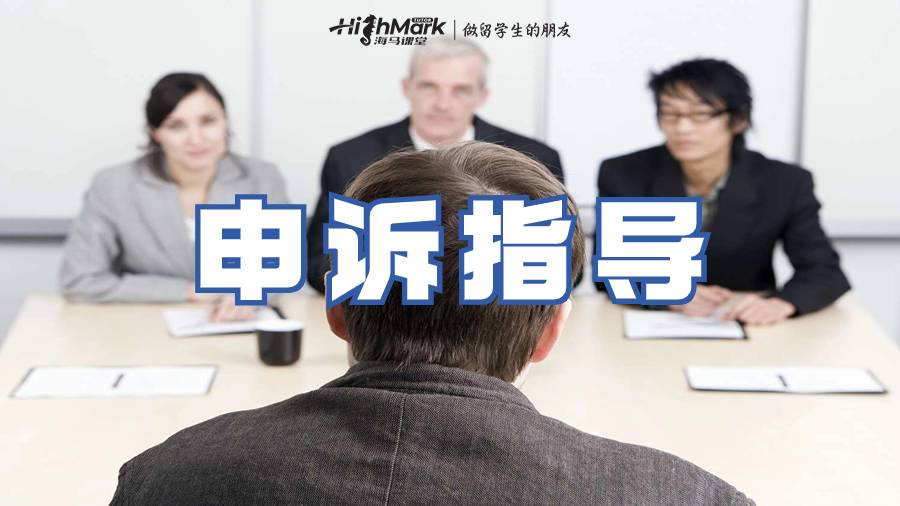 申訴指導(dǎo)
