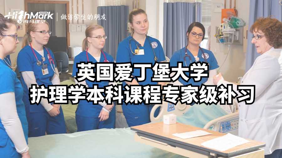 護理學(xué)