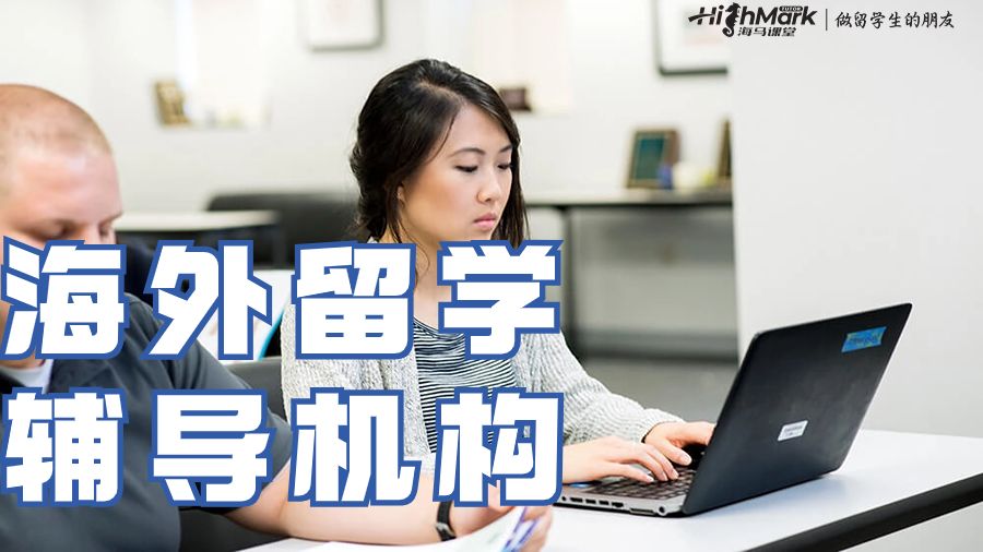 專業(yè)的雙語輔導(dǎo)機構(gòu)