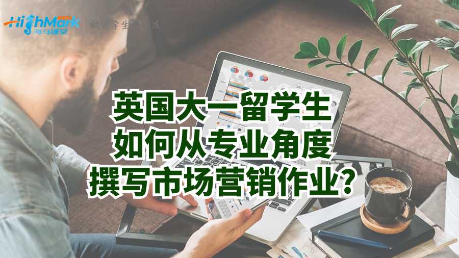 市場(chǎng)營(yíng)銷(xiāo)