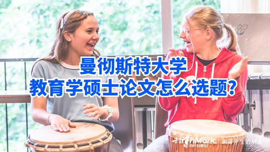 論文