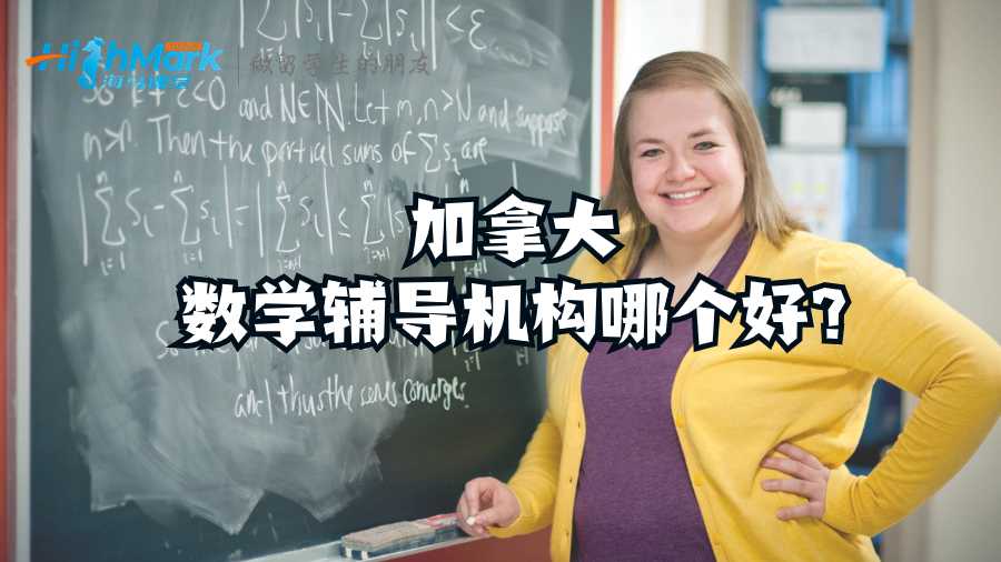 課程