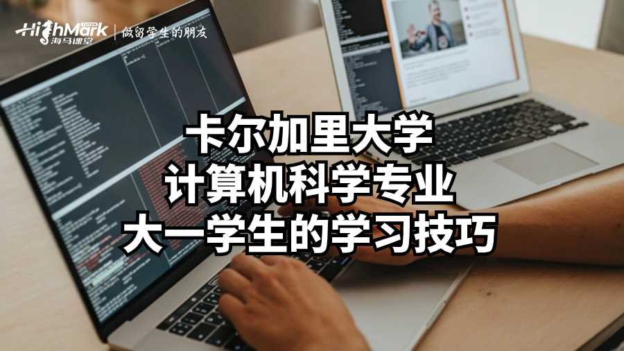 計(jì)算機(jī)科學(xué)
