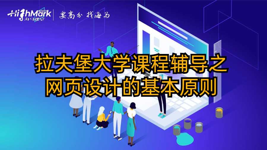 網(wǎng)頁設(shè)計(jì)