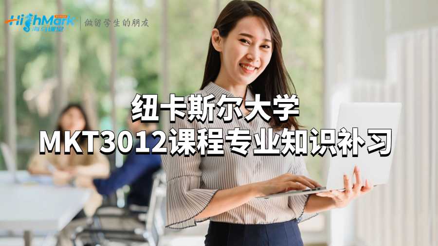 紐卡斯爾大學