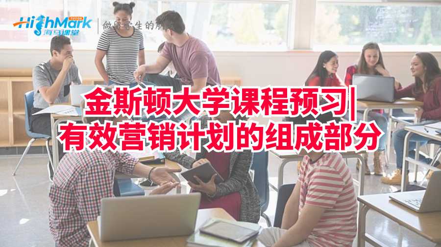 金斯頓大學(xué)