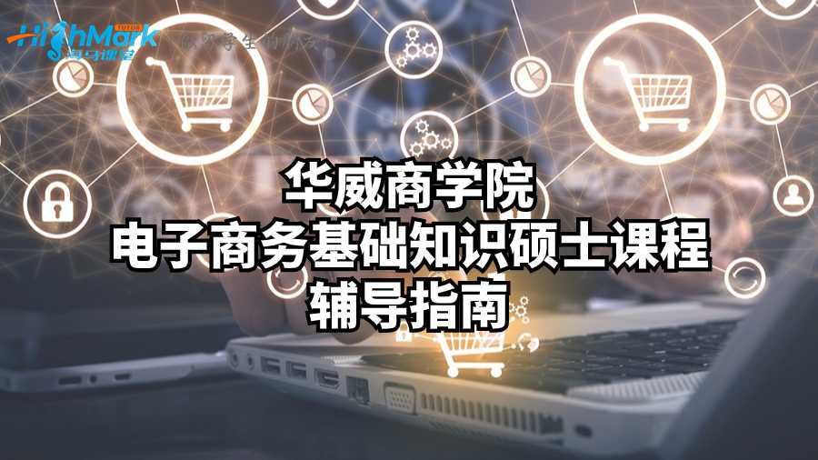 課程輔導(dǎo)