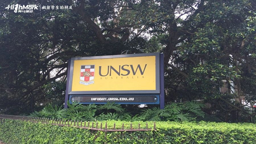 新南威爾士大學(xué)計算機(jī)科學(xué)