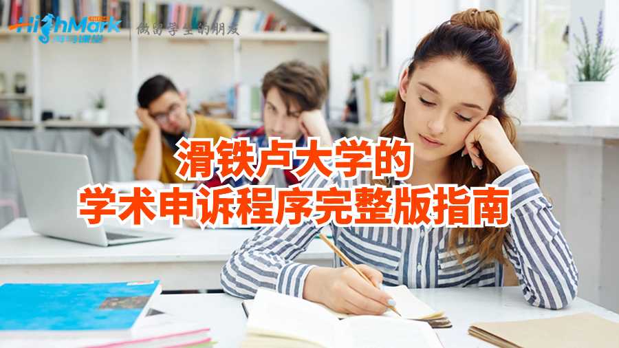 滑鐵盧大學(xué)