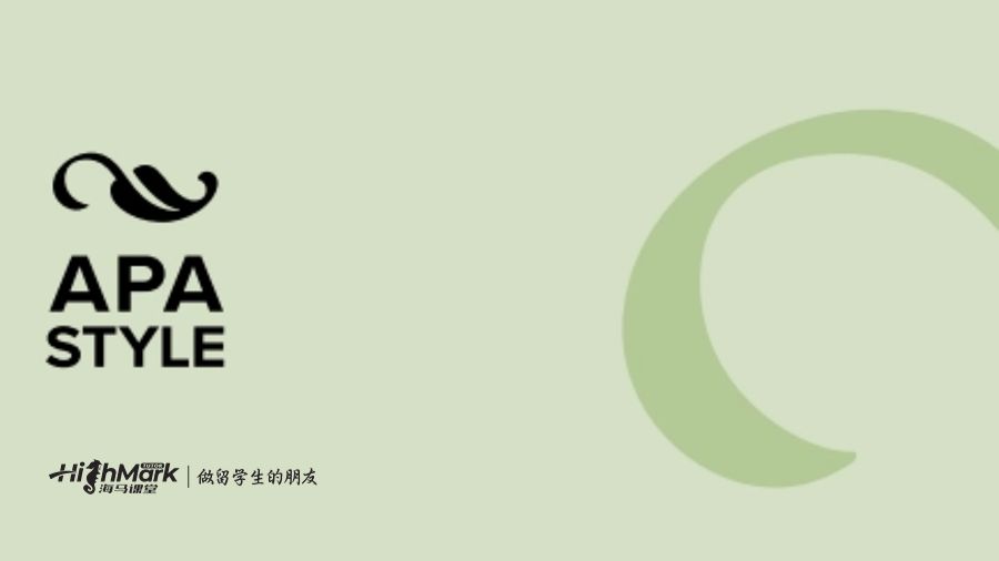 APA格式的優(yōu)缺點