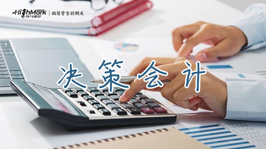 decision accounting