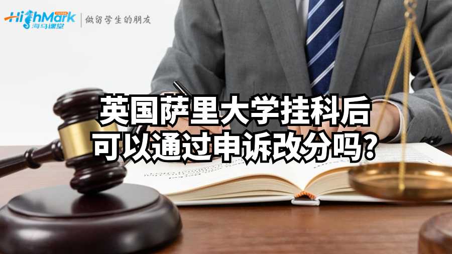 卡迪夫大學留學如何撰寫數(shù)學研究論文