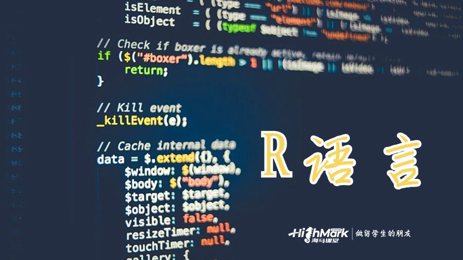 R語言