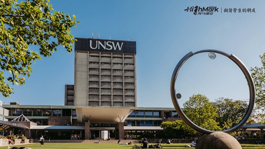 UNSW的掛科