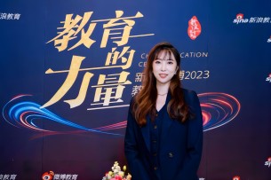 海馬櫻塾榮獲新浪&微博教育盛典2023年度大獎，聯(lián)合創(chuàng)始人何瑋瑋接受專訪